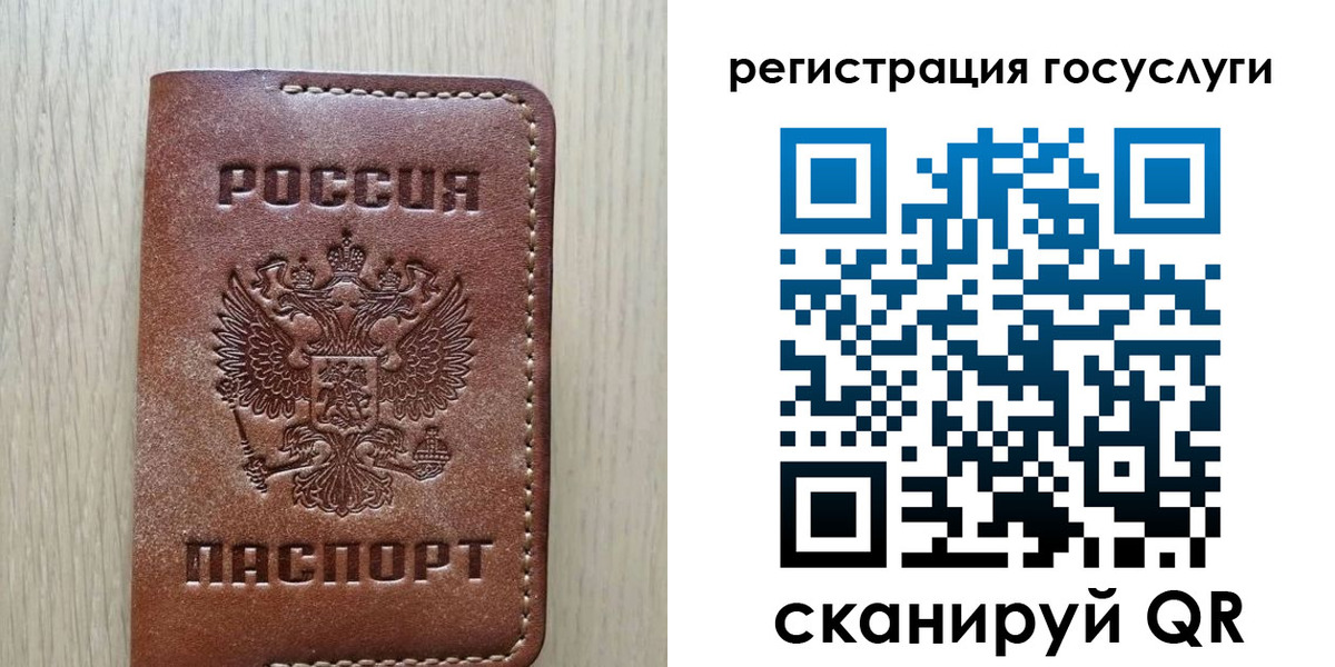 прописка в Качканаре