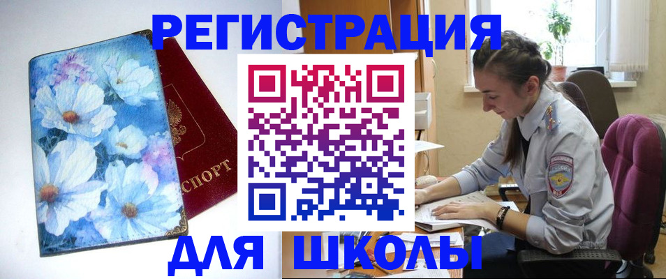 регистрация в Качканаре