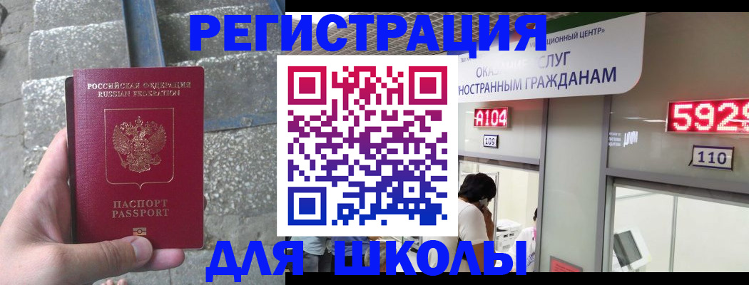 прописка поиск в Качканаре