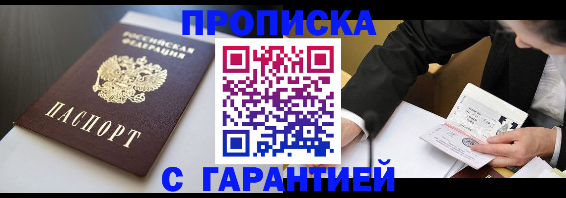 временная регистрация адрес в Качканаре