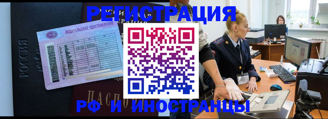 регистрация для дет. сада в Качканаре